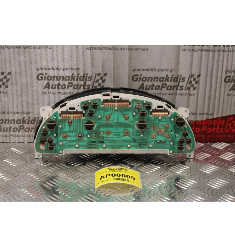 Καντράν - Κοντέρ Daewoo Lanos 1.6cc 1997-2000 96275911AG