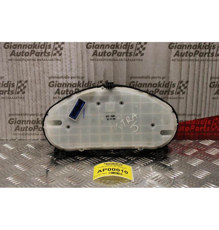 Καντράν - Κοντέρ Opel Astra J 1.6cc 2010-2015 600775881 13374895