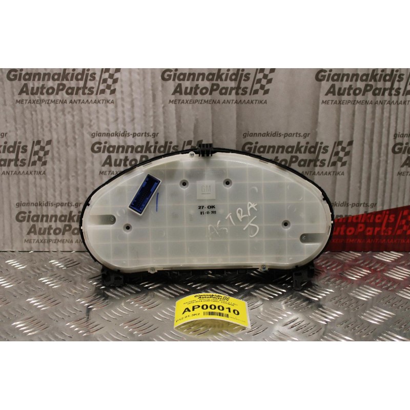 Καντράν - Κοντέρ Opel Astra J 1.6cc 2010-2015 600775881 13374895