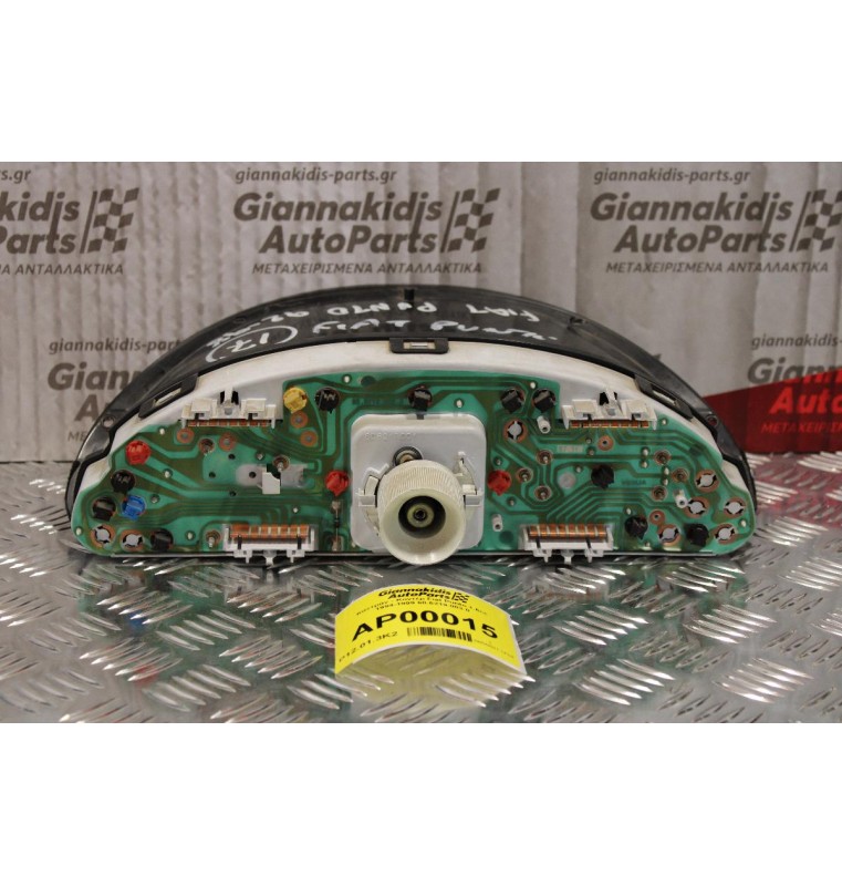 Καντράν - Κοντέρ Fiat Punto 1.6cc 1994-1999 60.6219.003.0 6062190030