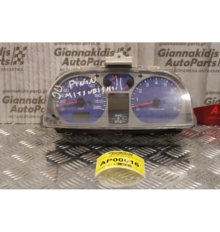 Καντράν - Κοντέρ Mitsubishi Pajero Pinin 1999-2006 MR532360 