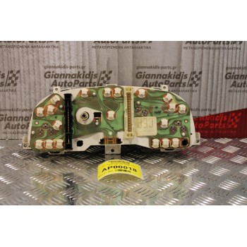 Καντράν - Κοντέρ Ford Mondeo 1.8cc 1993-1996 93BB-10849-RB 93BB-10B885-BA