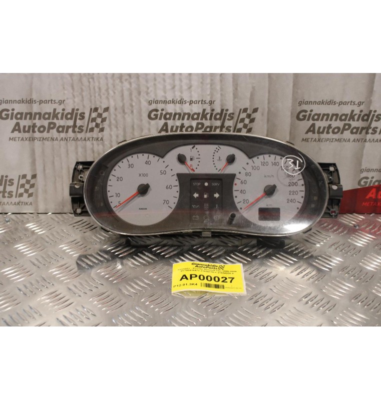 Καντράν - Κοντέρ Renault Clio 1998-2006 P7700436472 21650176-1 21654256-9