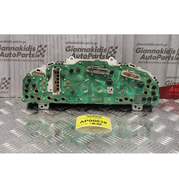 Καντράν - Κοντέρ Suzuki Baleno 1.3cc 1994-1998 34100-60G40