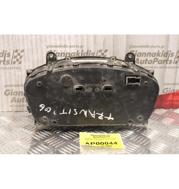 Καντράν - Κοντέρ Ford Transit 2.4 TDCI JXFA 2005-2012 21678068 6C1T-10849-CF