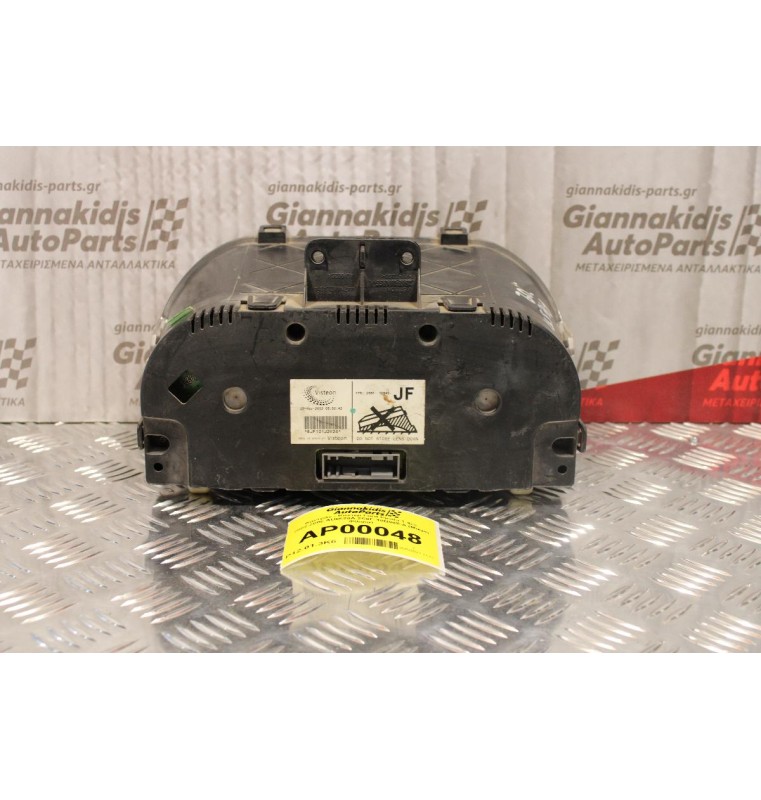 Καντράν - Κοντέρ Ford Fiesta 1.4cc 2002-2006 AU6620A 2S6F-10B885-A (Μικρή Φθορα)