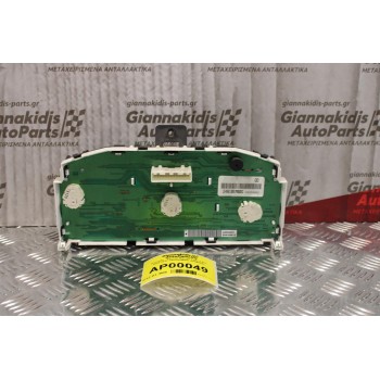 Καντράν - Κοντέρ Nissan Tiida 1.4cc 2006-2012 24810-EM00D A2992007