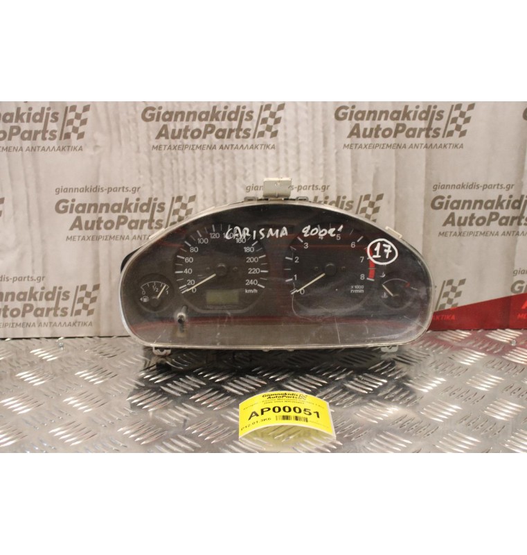 Καντράν - Κοντέρ Mitsubishi Carisma 1.8cc 2000-2004 MR308402