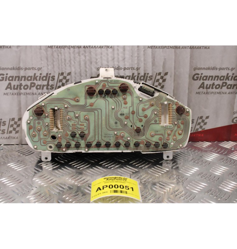 Καντράν - Κοντέρ Mitsubishi Carisma 1.8cc 2000-2004 MR308402