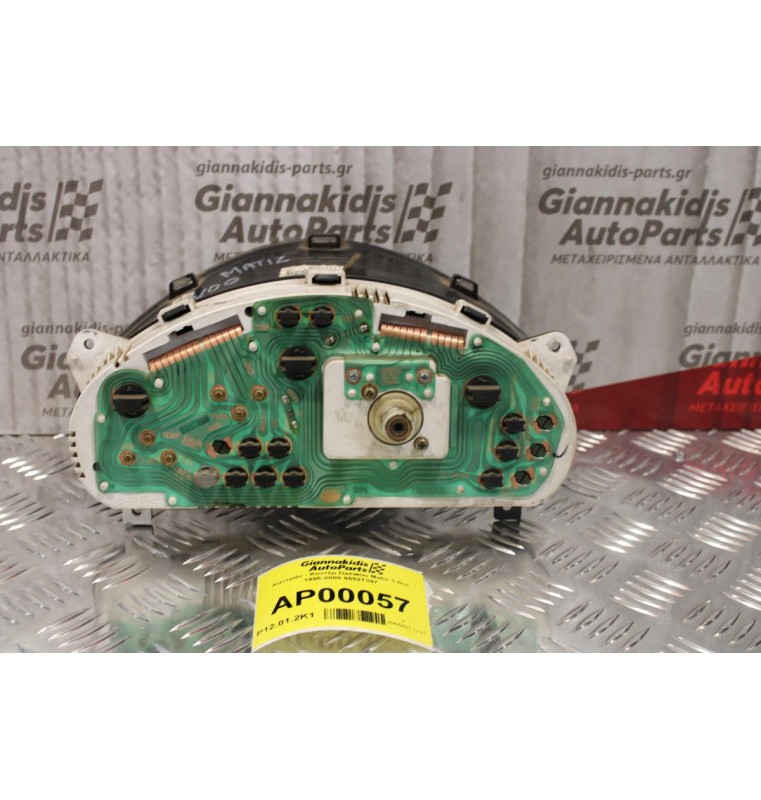 Καντράν - Κοντέρ Daewoo Matiz 1.0cc 1995-2000 96527397