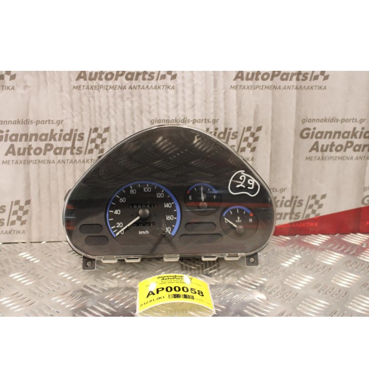 Καντράν - Κοντέρ Daewoo Matiz 1.0cc 1995-2000 96380535