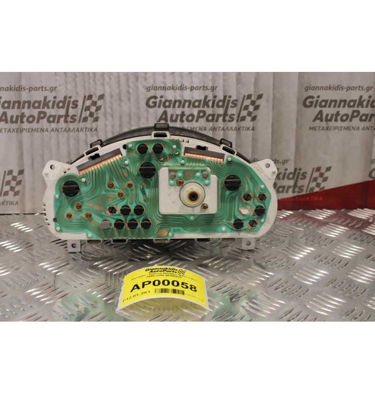 Καντράν - Κοντέρ Daewoo Matiz 1.0cc 1995-2000 96380535