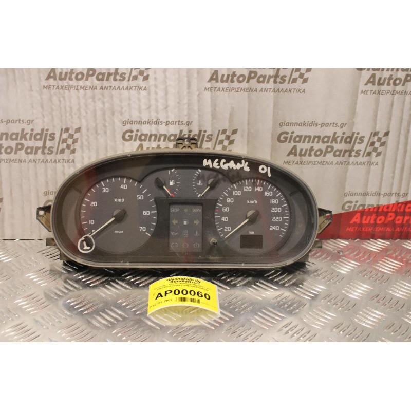 Καντράν - Κοντέρ Renault Megane 1.6cc 1999-2003 7700427896 09043080026