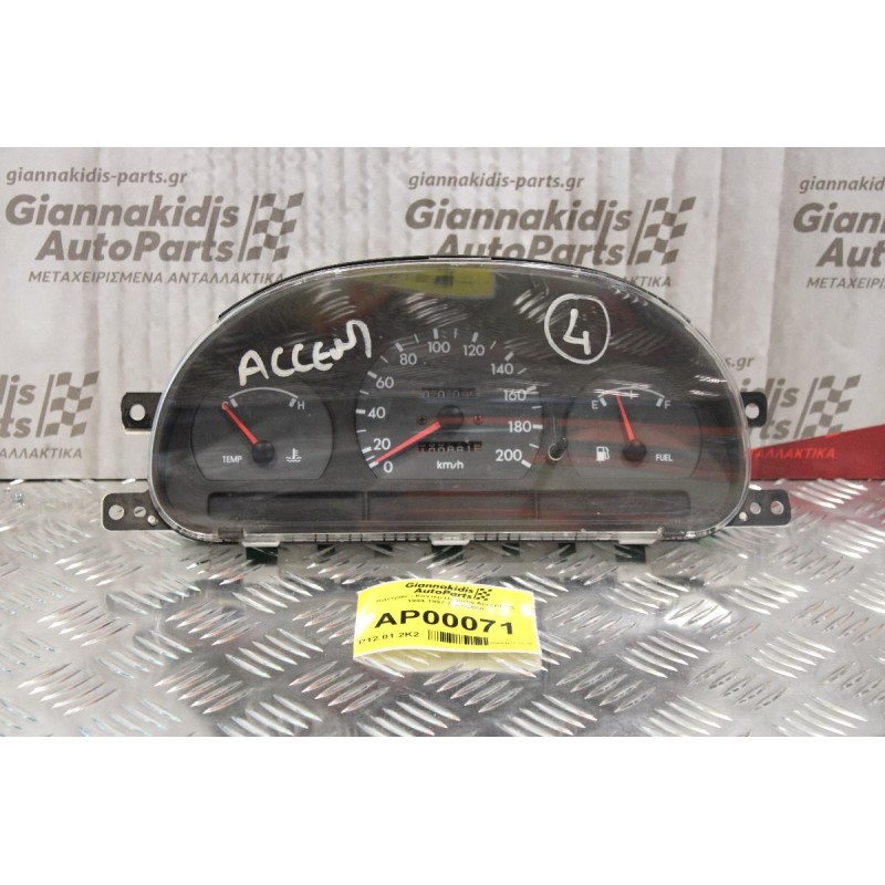 Καντράν - Κοντέρ Hyundai Accent 1.3 1994-1997 7881-2550