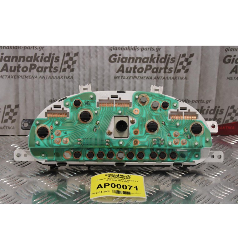 Καντράν - Κοντέρ Hyundai Accent 1.3 1994-1997 7881-2550