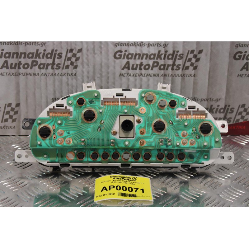 Καντράν - Κοντέρ Hyundai Accent 1.3 1994-1997 7881-2550