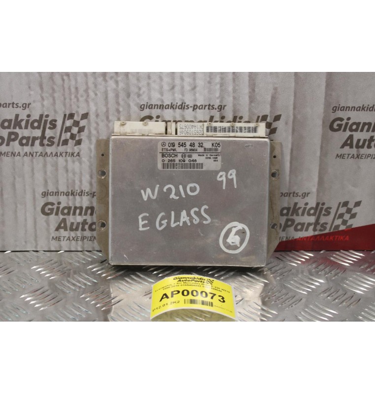 Εγκέφαλος Mercedes-Benz E230 W210 1996-2010 0195454832 0265109046