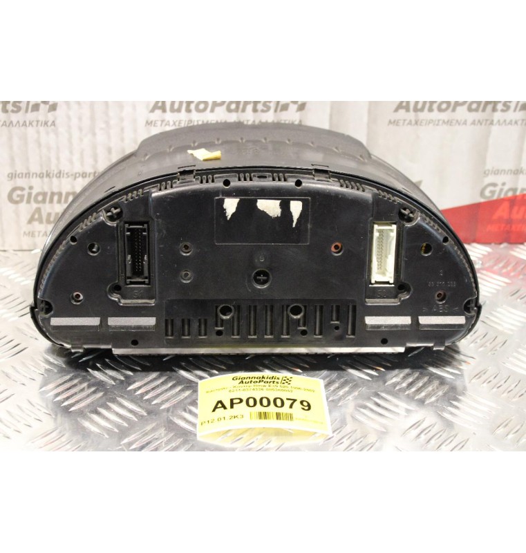 Καντράν - Κοντέρ Bmw E39 520 1996-2002 6211-8374336 085360052