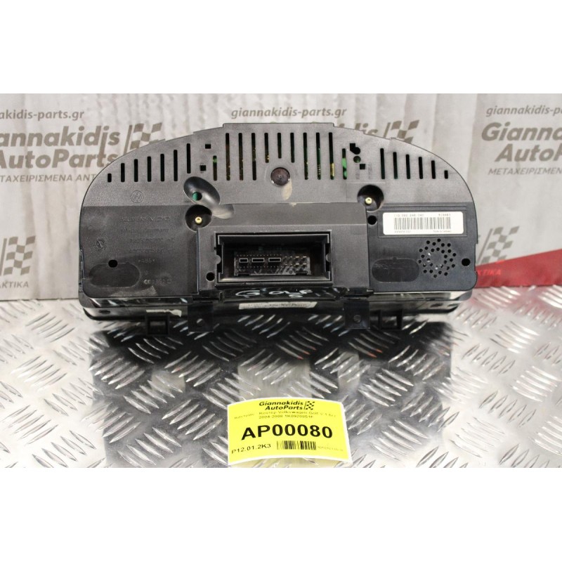 Καντράν - Κοντέρ Volkswagen Golf V 1.6cc 2004-2008 1K0920851F