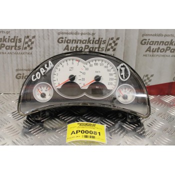 Καντράν - Κοντέρ Opel Corsa C-Tigra 1.2 2000-2006 13173357WL 09166838