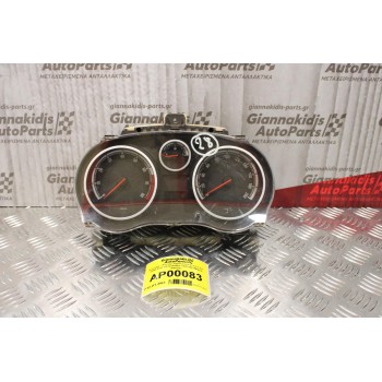 Καντράν - Κοντέρ Opel Corsa D 1.2-1.3cc 2006-2011 0013264267 1303304 (Μικρή Φθορά)