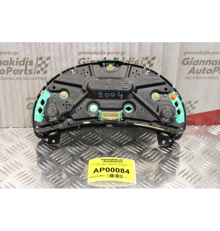 Καντράν - Κοντέρ Opel Corsa C-Tigra 1.2 2000-2006 13140241LL 09166838