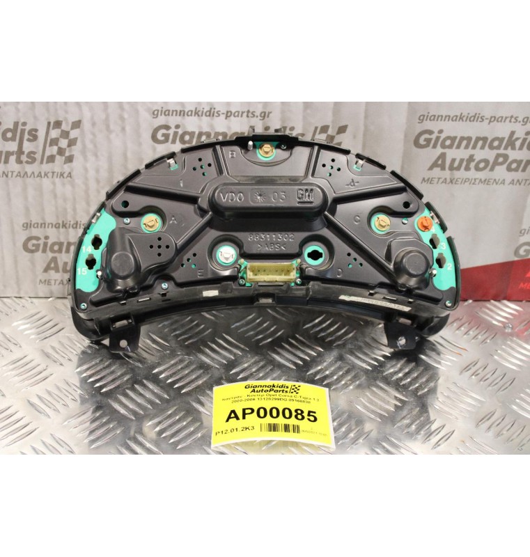 Καντράν - Κοντέρ Opel Corsa C-Tigra 1.2 2000-2006 13128299DG 09166838