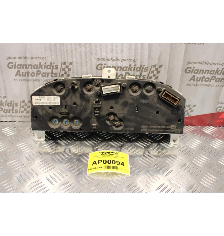 Καντράν - Κοντέρ Nissan Almera N16 2000-2006 BM515 (Diesel)