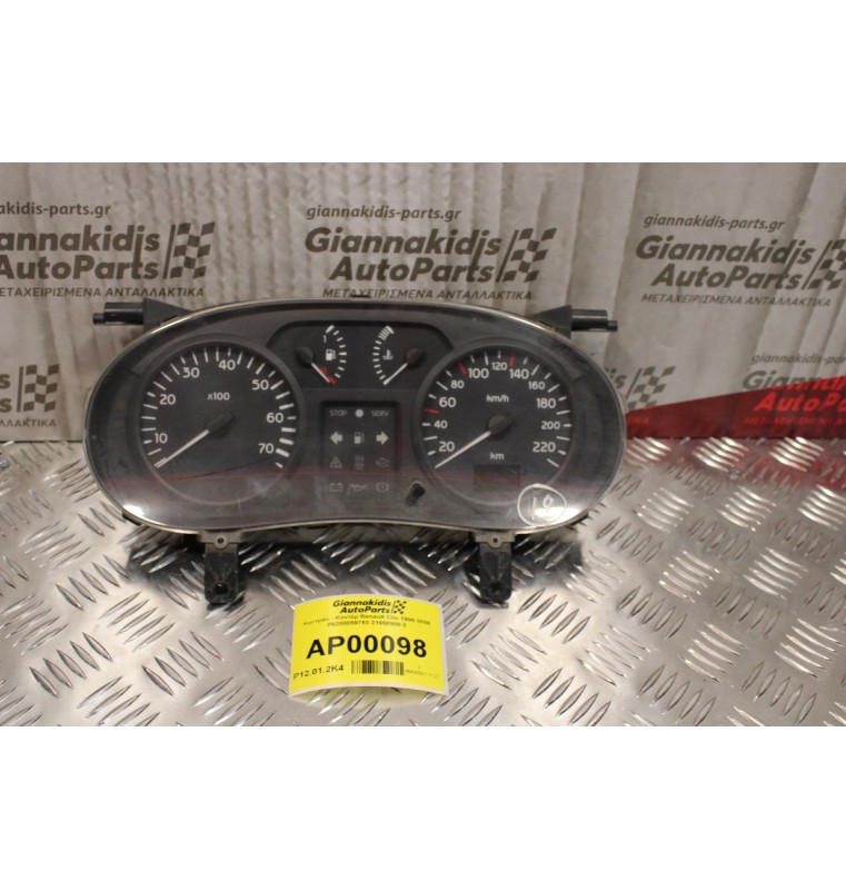 Καντράν - Κοντέρ Renault Clio 1998-2006 P8200059763 21658908-3