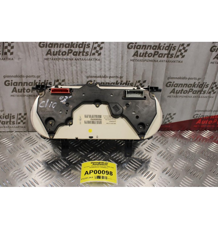 Καντράν - Κοντέρ Renault Clio 1998-2006 P8200059763 21658908-3
