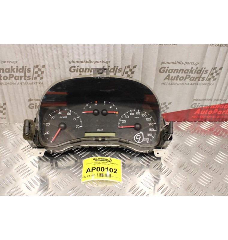 Καντράν - Κοντέρ Fiat Punto 1999-2003 46812961 606307002