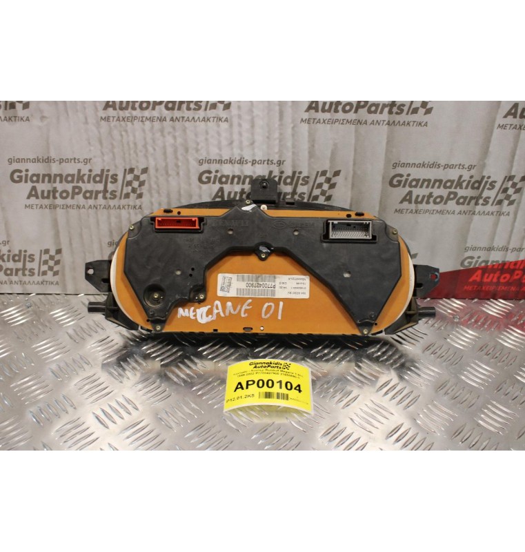 Καντράν - Κοντέρ Renault Megane 1.6cc 1999-2003 P7700427900 21650690-1