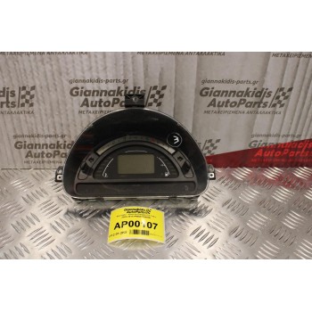 Καντράν - Κοντέρ Citroen C2- C3 1.4cc 2002-2010 P9650735480E