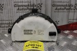 Καντράν - Κοντέρ Citroen C2- C3 1.4cc 2002-2010 P9650735480E