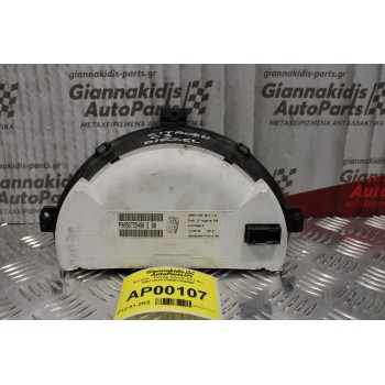 Καντράν - Κοντέρ Citroen C2- C3 1.4cc 2002-2010 P9650735480E