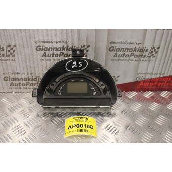 Καντράν - Κοντέρ Citroen C3 1.4cc 2002-2010 P9650735480G