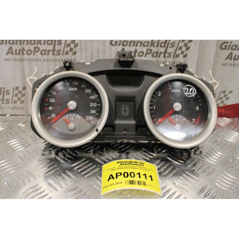 Καντράν - Κοντέρ Renault Megane 1.4cc 2002-2005 8200399694 35110419