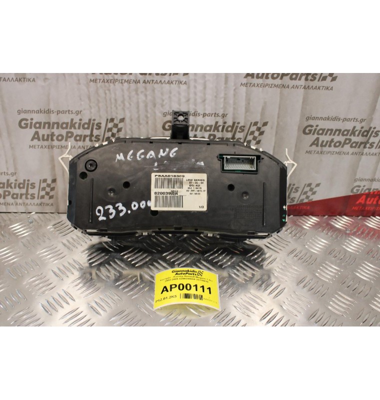 Καντράν - Κοντέρ Renault Megane 1.4cc 2002-2005 8200399694 35110419