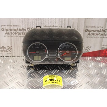 Καντράν - Κοντέρ Ford Fiesta 1.4cc 2002-2006 AU6620A 2S6F-10B885-A (Μικρή Φθορα)