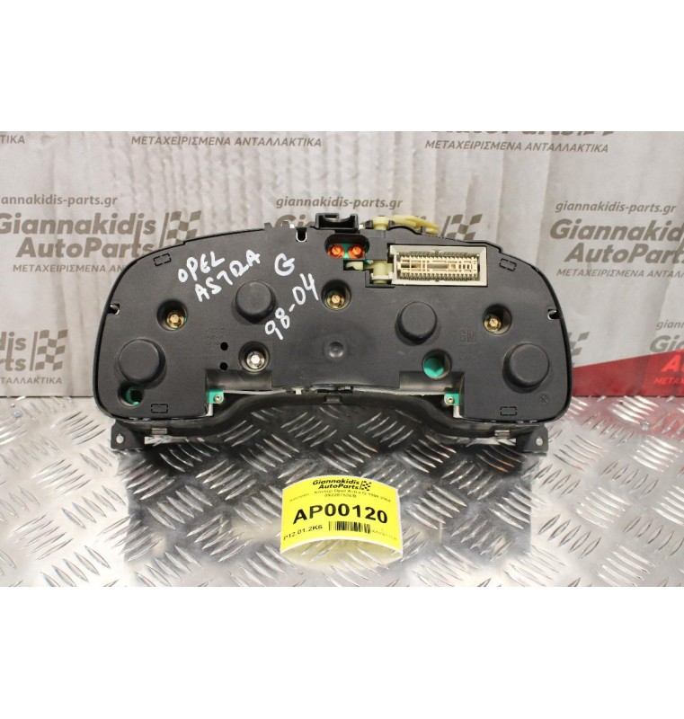 Καντράν - Κοντέρ Opel Astra G 1998-2004 09228753EB