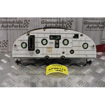 Καντράν - Κοντέρ Ford Mondeo 2.0cc 2000-2007 1S7F-10841 1S7F-10849-AH