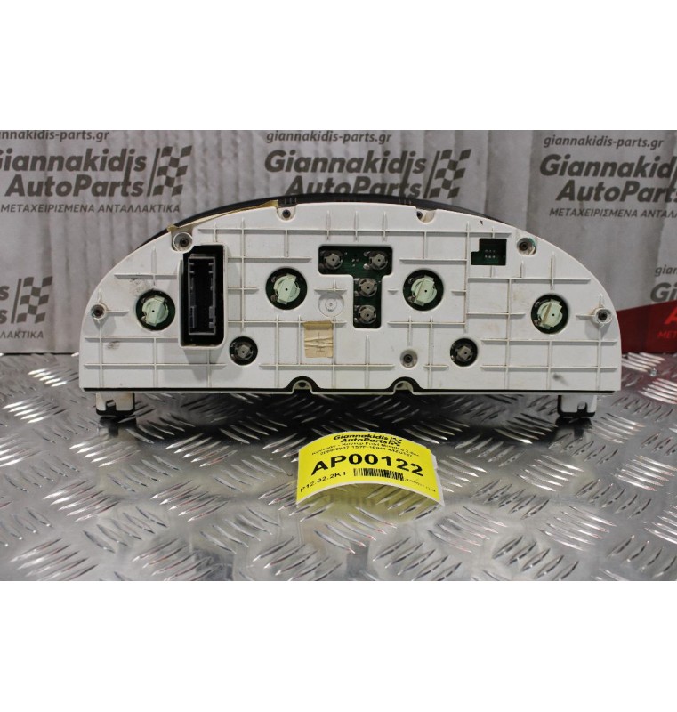 Καντράν - Κοντέρ Ford Mondeo 2.0cc 2000-2007 1S7F-10841 1S7F-10849-AH