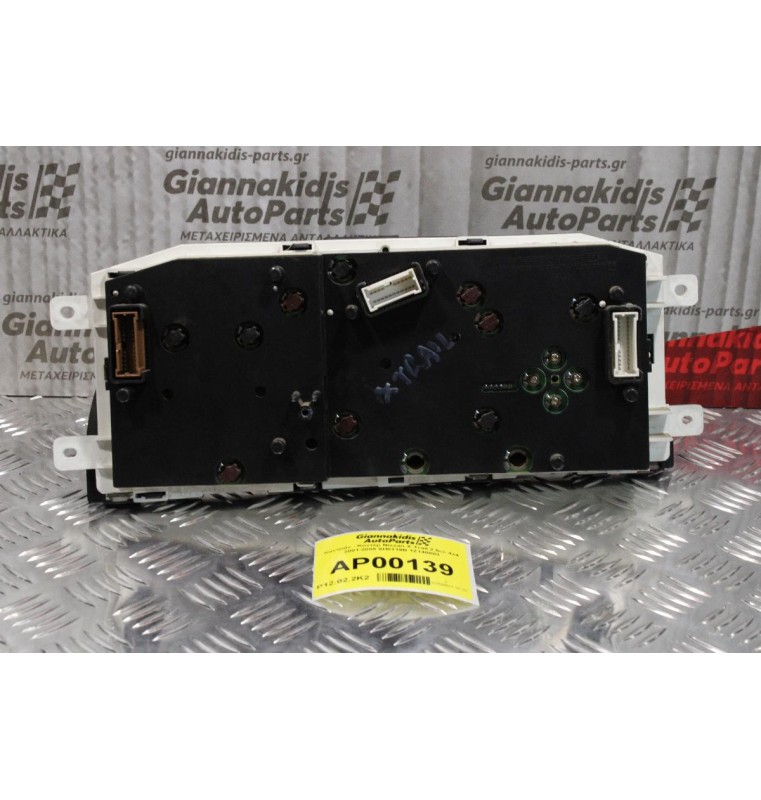 Καντράν - Κοντέρ Nissan X-Trail 2.5cc 4x4 2001-2005 9H0119B 1Z140003 186D