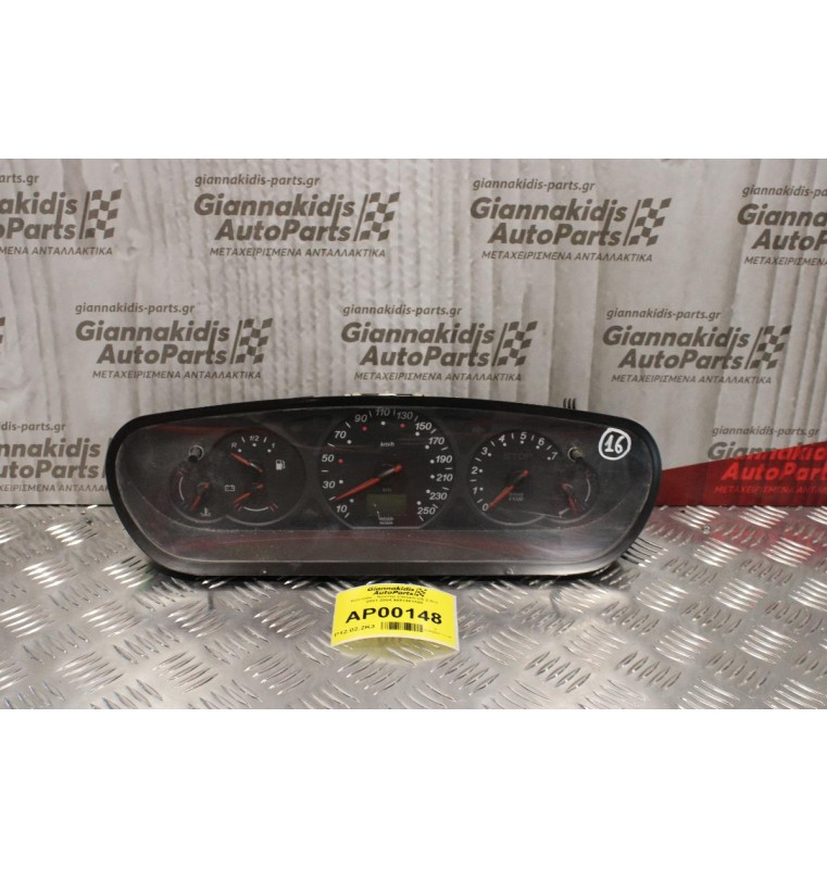 Καντράν - Κοντέρ Citroen C5 2.0cc 2001-2004 9651481380