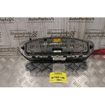 Καντράν - Κοντέρ Citroen C5 2.0cc 2001-2004 9651481380