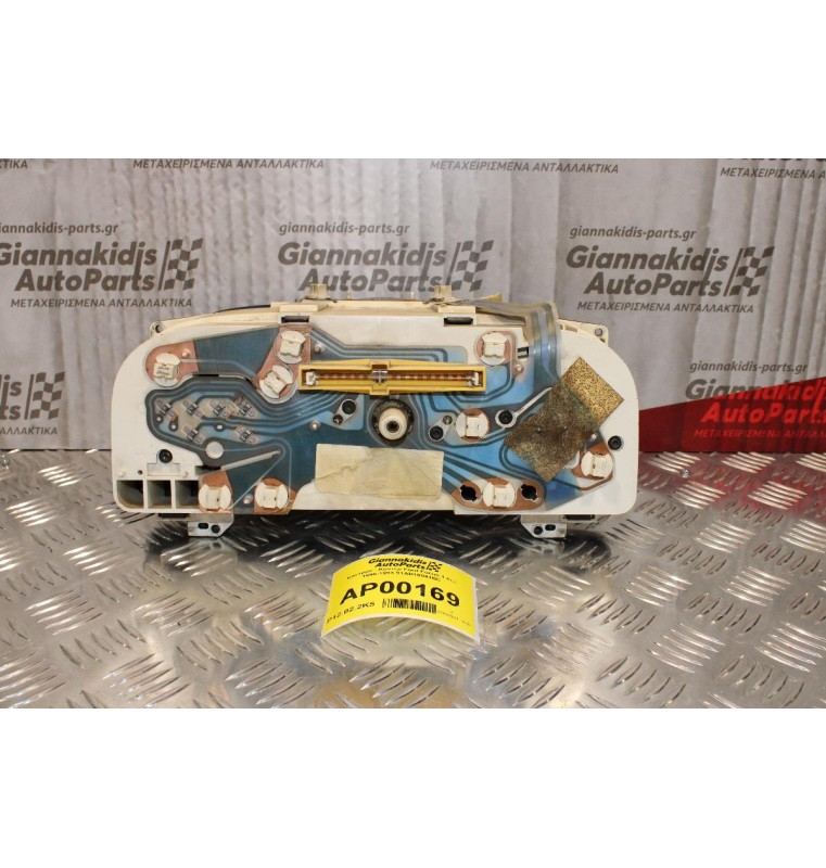 Καντράν - Κοντέρ Ford Escort orion 1.6cc 1990-1993 91AB10841BC