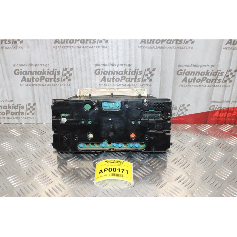 Καντράν - Κοντέρ Seat Ibiza 1.4cc II 1993-1999 87001323