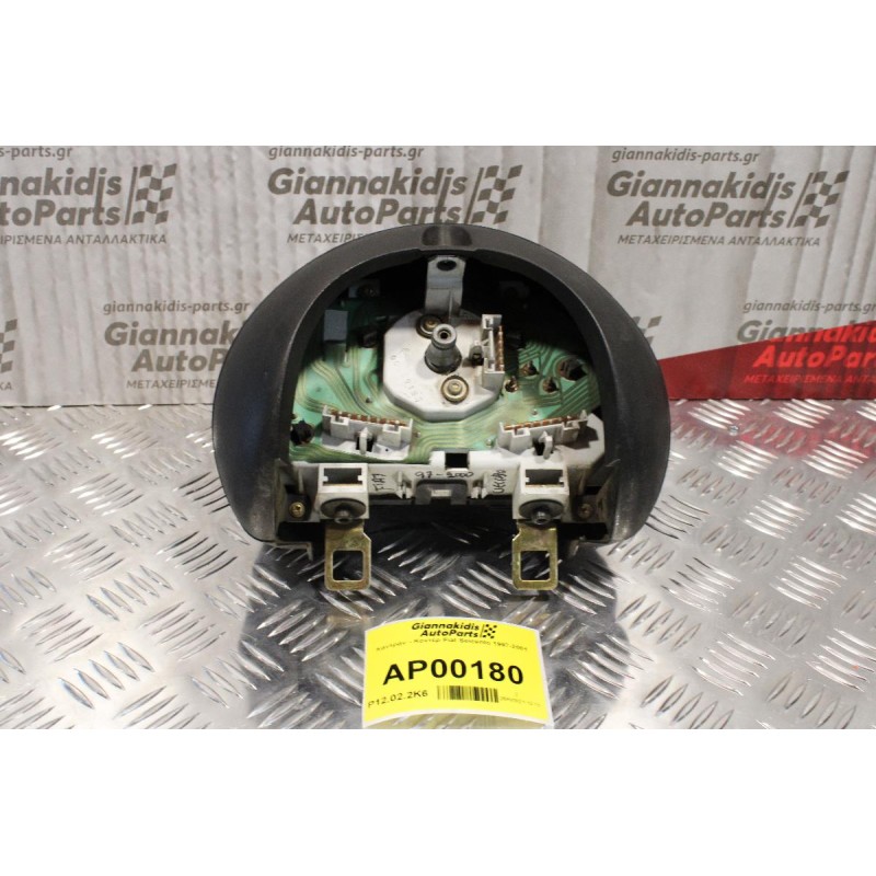 Καντράν - Κοντέρ Fiat Seicento 1997-2001