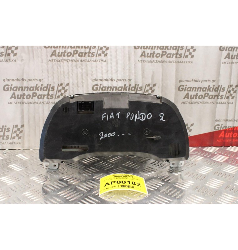 Καντράν - Κοντέρ Fiat Punto 1.2cc 1999-2003 46833366 (Μικρό Ραγισμα)