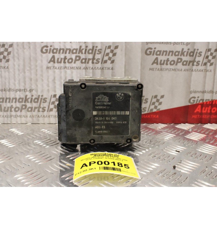 Μονάδα ABS Bmw 318 E36 1.9cc 1990-1998 34.51-1164047 10.0204-0031.4